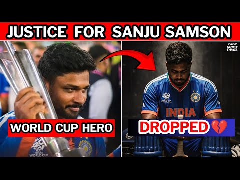 Sanju Samson dropped again π Indian team politics π€ Indian cricket team π TALKSHOWTAMIL ποΈ