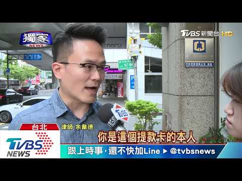 盜領23次44萬！　因「歸還提款卡」　竊盜不起訴
