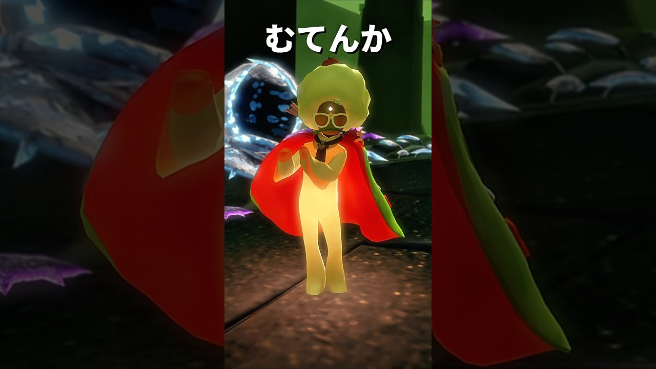 光染色したコーデ紹介🟠 #sky星を紡ぐ子どもたち #sky #thatskygame #光に染まる季節