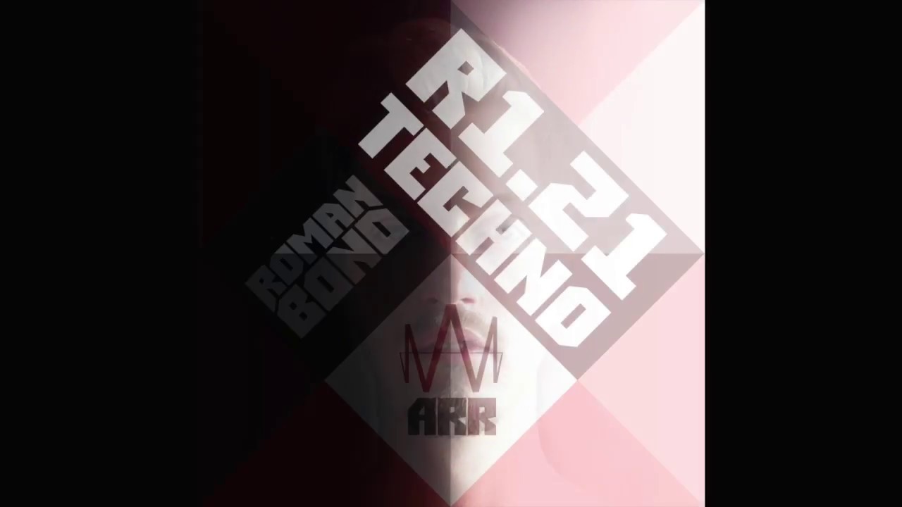 Impulse R1.21 TECHNO