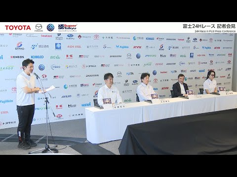Super Taikyu Fuji 24 Hours Race Press Conference