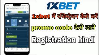 1xbet registration hindi | 1xbet account verification hindi | 1xbet account create | 1xbet hindi screenshot 2