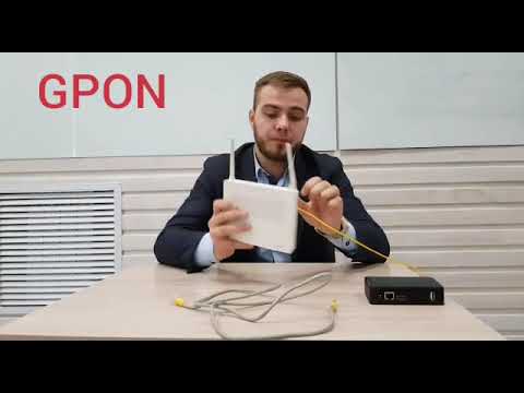 Технология подключения Gpon