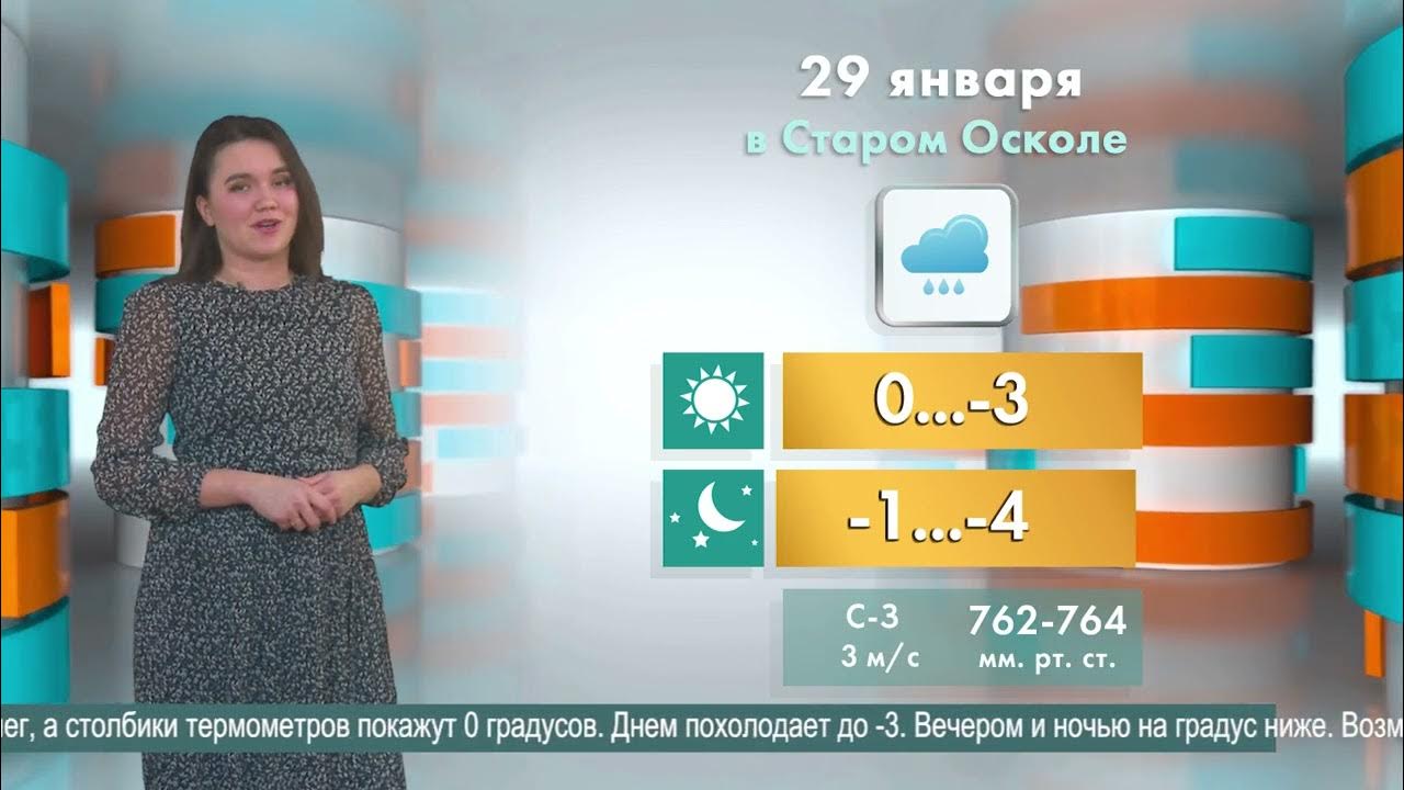 Светится в темноте. Свет от теплиц белгород. Город белгород старый оскол. Свечение в старом осколе. Свечение в старом осколе.
