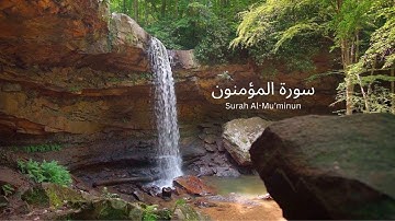 سورة المؤمنون - القارئ أحمد النفيس - Surah Al- Mu'minun - Ahmed Alnufais QURAN & NATURE