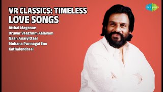 விஸ்வநாதன் - காலத்தால் அழியாத பாடல்கள் | P. Susheela Songs | Atthai Maganae