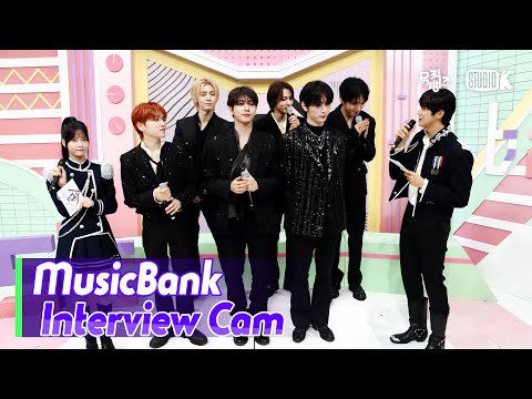 (ENG)[MusicBank Interview Cam] 보이넥스트도어 (BOYNEXTDOOR Interview)l @MusicBank KBS 240920