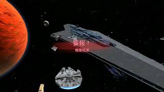 SWGOH: Home One vs Executor (IG+RC+XB)