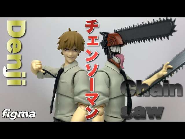 figma チェン figma】チェンソーマン デンジを開封 - YouTube