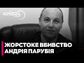 ❗СБУ ЗНАЙШЛИ ЗБРОЮ, з якої ВБИЛИ АНДРІЯ ПАРУБІЯ