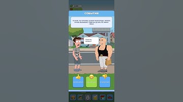 Моя жизнь, часть 5 #игры #gameplay #games #gaming