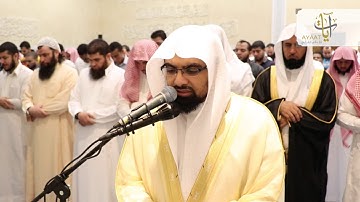 تلاوة رائعة بمقام العجم من الليلة ١٣ رمضان ١٤٣٨هـ الشيخ ناصر القطامي