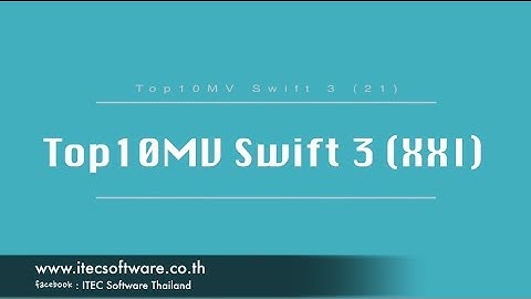 207 : สอนเขียนโปรแกรมบนระบบ iOS ด้วยภาษา Swift สำหรับผู้เริ่มต้น (Beginner) - Top 10 MV 21 (Swift 3)