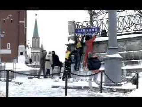 Майк Мироненко - "Западня"
