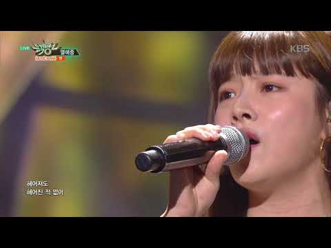 뮤직뱅크 Music Bank - 열애중 - 벤 (Love, ing - BEN).20180511