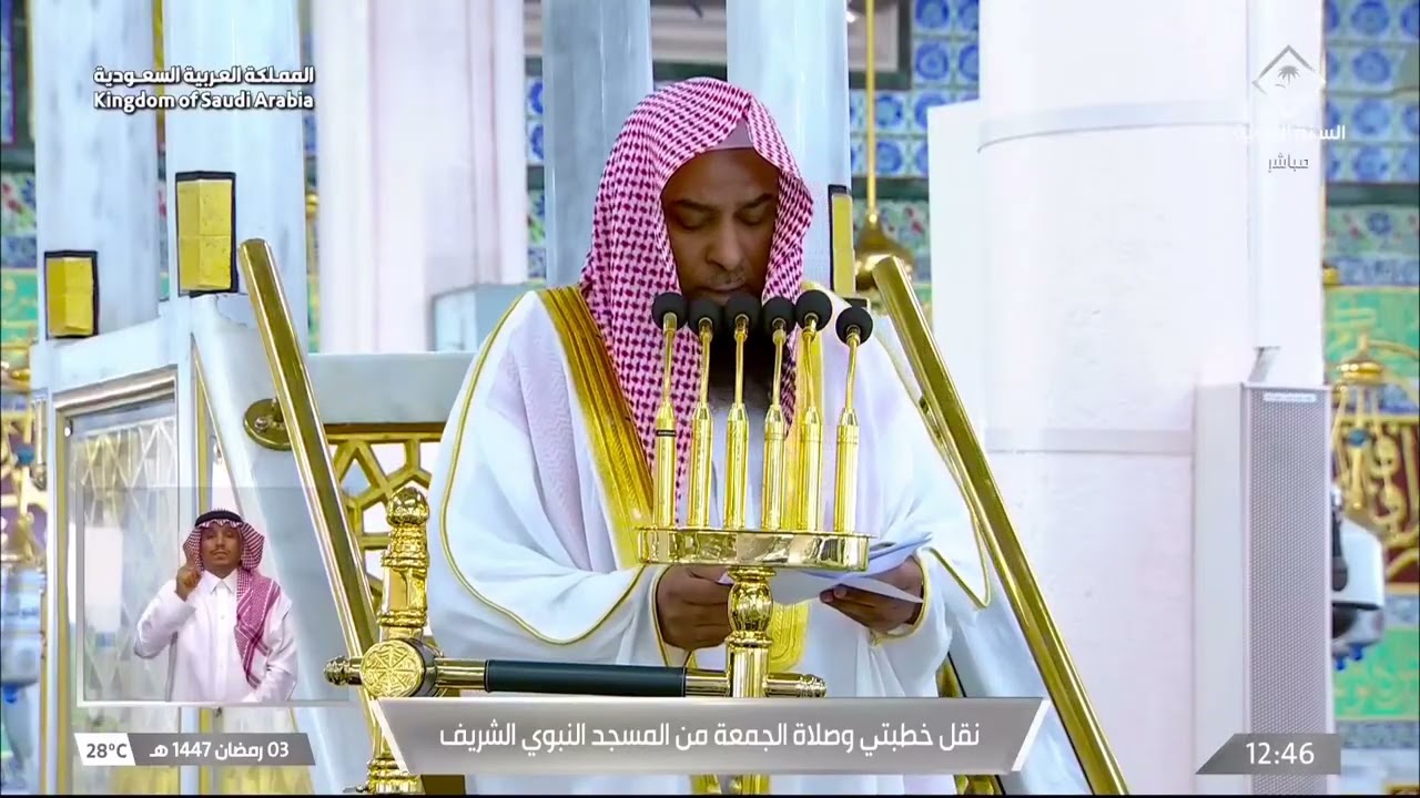 خطبة الجمعة – المسجد النبوي 3 رمضان 1447هـ: الخطيب الشيخ صالح بدير
