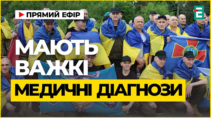 Неймовірна подія: додому повернулися важкохворі захисники. Новини