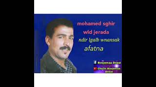 Mohamed Sghir Ould Jerada Fatna