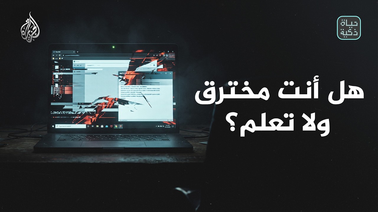 ���� ���� | �� ��� ����� ��� ����
 - نشر قبل 8 دقيقة