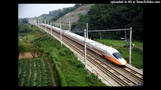 台灣高鐵1257車次板橋站出發加速音