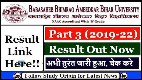 BRABU Part 3 Result 2019-22 Kaise Check Kare | Bihar University 3rd Year Result 2022 Out Now