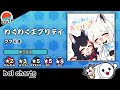OpenTaiko わくわくエブリデイ 全難易度 創作譜面 OpenTaiko わくわくエブリデイ 全難易度 創作譜面