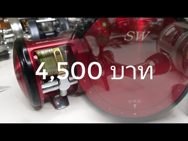 Daiwa millionaire sw 203l - YouTube