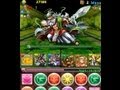パズドラ【ゼウス・ディオス降臨!超地獄級】あついさん×ラーPT ノーコン!攻略PT