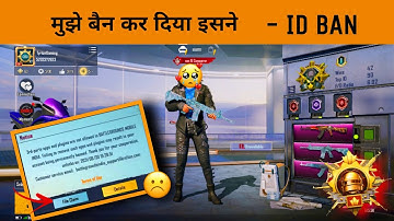 MY MAX M4 GLACIER BGMI ACCOUNT GOT BANNED🥺- SAMSUNG,A3,A5,A6,A7,J2,J5,J7,S5,S6,S7,59,A10,A20,A30,A50