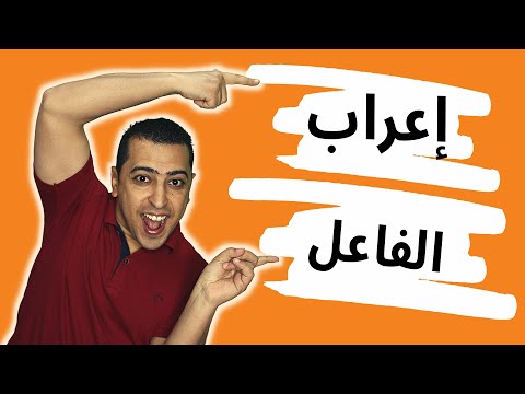 فيديو: جر الحصان: التعريف والميزات والحقائق الشيقة