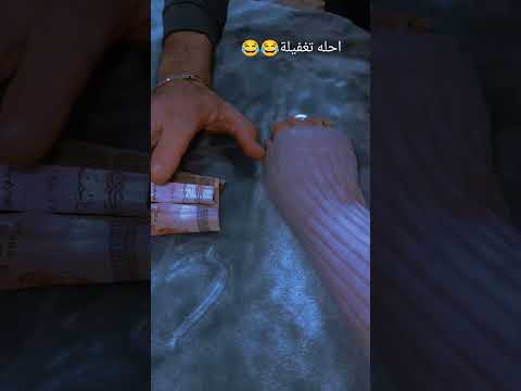 انت العيد والعديه عيدكم مبارك وكل عام وانتم بخير اكسبلور ترند العيد تيك توك متابعه