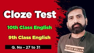 Cloze Test 10th Class English 9th Class English SSC Model Paper 2022 - 23 English Grammar