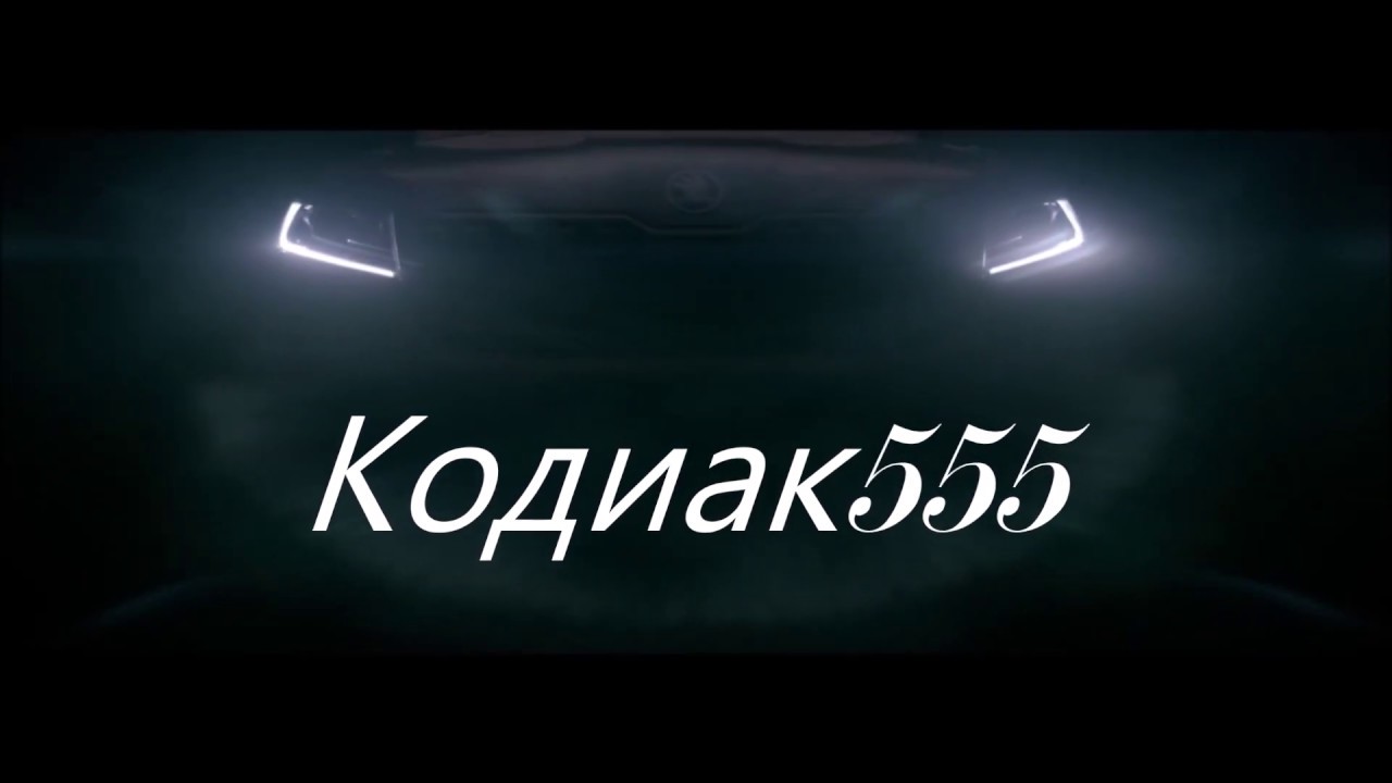 Lpd автомобильный канал