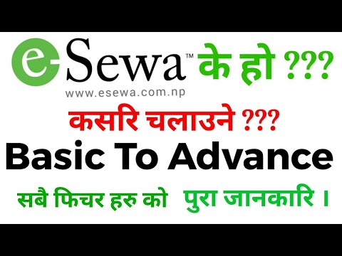 eSewa K Ho ?? Kasari Chalaune ?? Basic To Advance// All Features In eSwa //Full Explain //