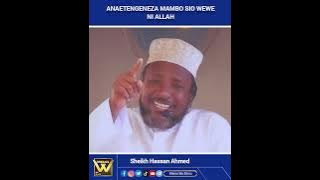 Anaetengeneza mambo sio wewe ni allah - Sheikh Hassan Ahmed