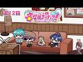 たんプリ同時視聴会 #12