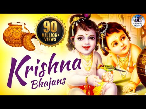 Shri Krishna Bhajan Ringtone