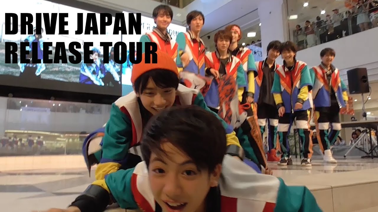 SUPER★DRAGON TV #29 [2ndシングル/リリースツアー]