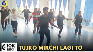 Tujko Mirchi Lagi Toh | Zumba Video | Dance Video | Zumba Fitness With Unique Beats | Vivek Sir
