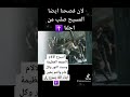 صلاة للعالم اسبوع الالام صلاة للعالم اسبوع الالام
