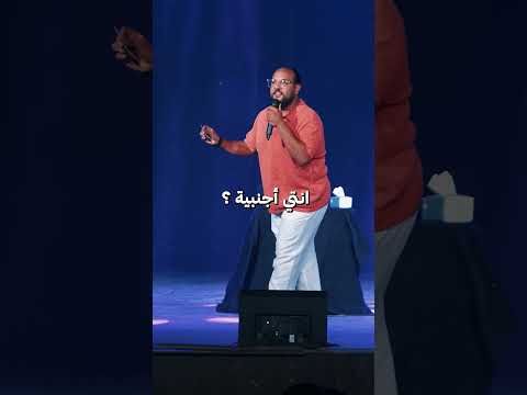 يا بخت جوزها