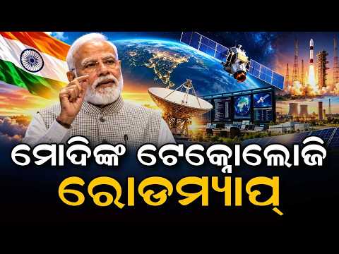 PM Modi Inaugurates India Mobile Congress 2026; Unveils 6G & AI Roadmap | Argus News