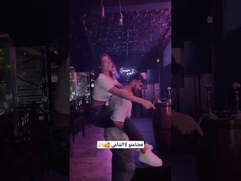 وين بعتي قلبي حب وحنان كل الكوون الشامي اشتراك  