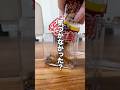 【知らないと損】ふりかけを袋のまま使ってる人は見て