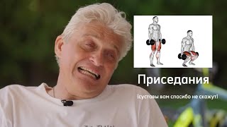 Тиньков поясняет за упражнения