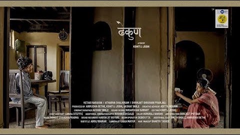 Dhekun | JIO MAMI | World Premiere | Kshitij Joshi | Ketaki Narayan | Atharva S | Short Film
