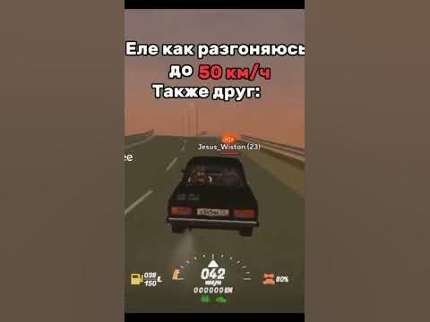 мем блек раша - YouTube
