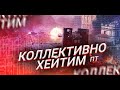 World of Tanks Blitz | Игра в рейтинге | Общение с Чатом | Калибровка | vertuxan888 [KP585]