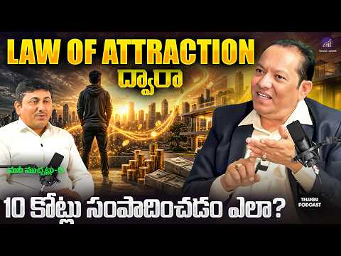 How to Earn 10 Crores Using Law of Attraction | Money Guru Raajh Shekhar | Money Muchhatlu Ep.5