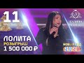 Концерт группы «Градусы» в «Казино Сочи», 07.01.2020 - YouTube